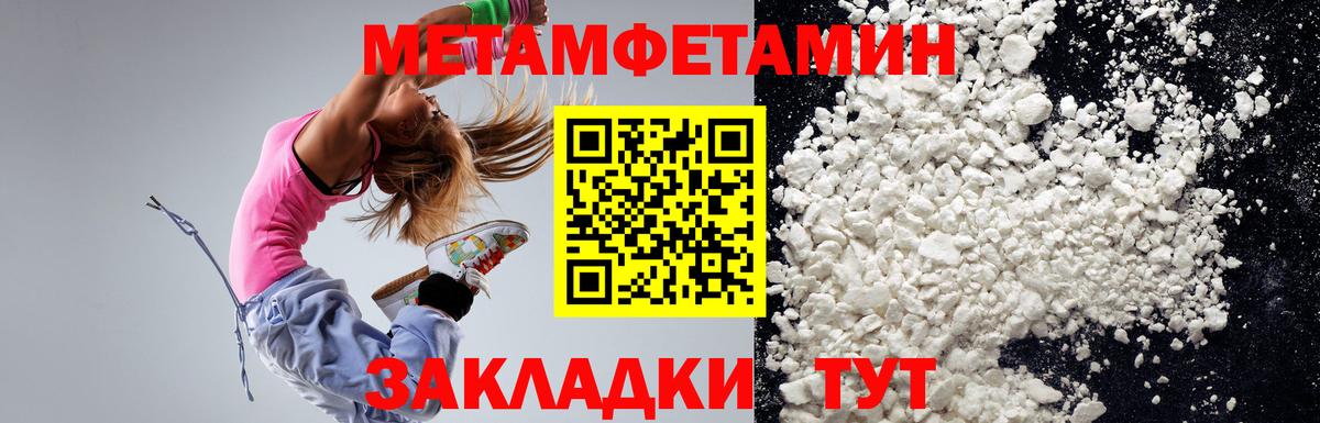 Канабис  Канабис  Меф кристаллы  Миасс  A PVP СК   ГАШ  Cocaine  МЕТАМФЕТАМИН 