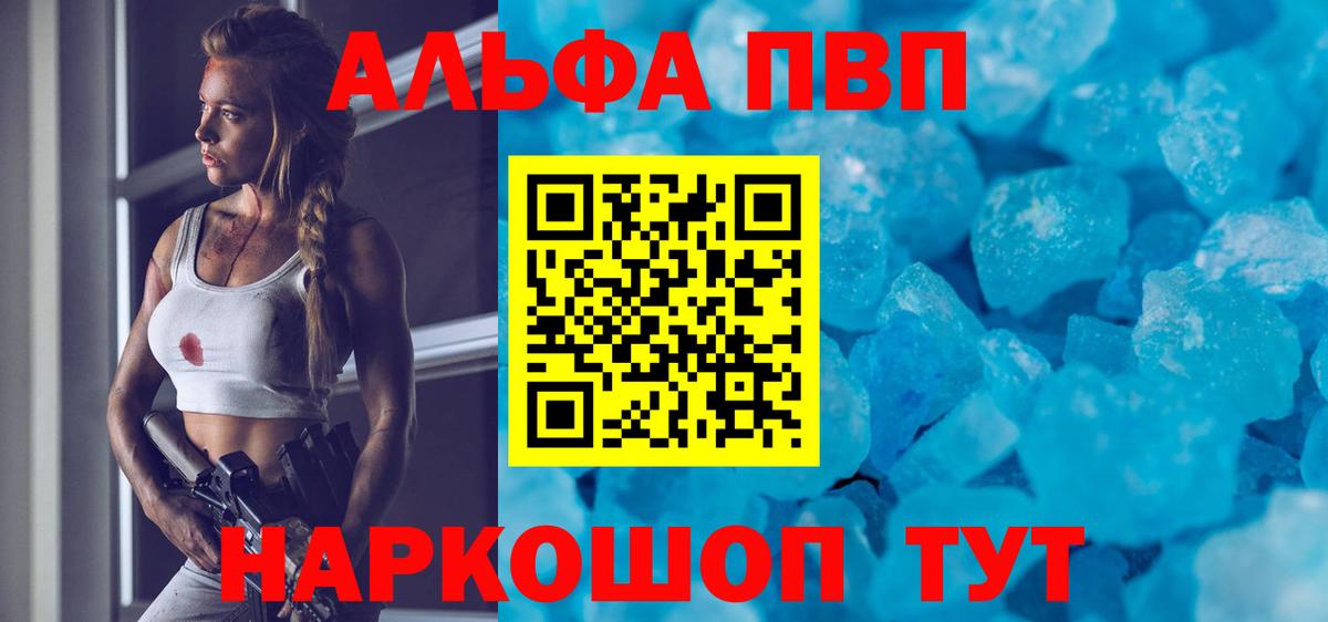 Альфа ПВП СК Миасс