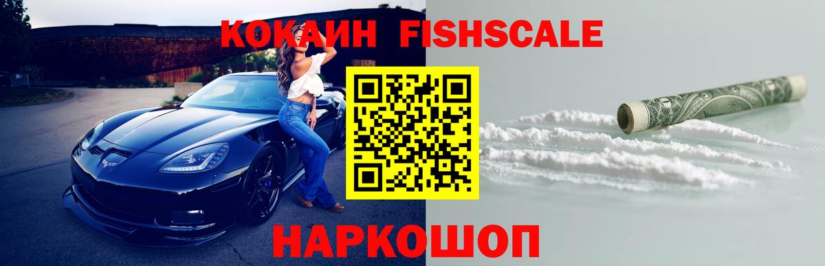 Cocaine Columbia  COCAIN  Cocaine Эквадор  Миасс 