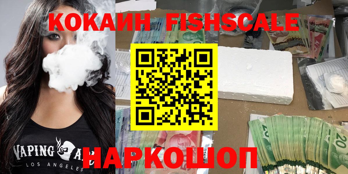 МЕФ   КОКАИН  Купить наркоту  Вход с VPN  Миасс  ТГК  Канабис  Лсд 25  Гашиш  НБОМе  Гашиш 