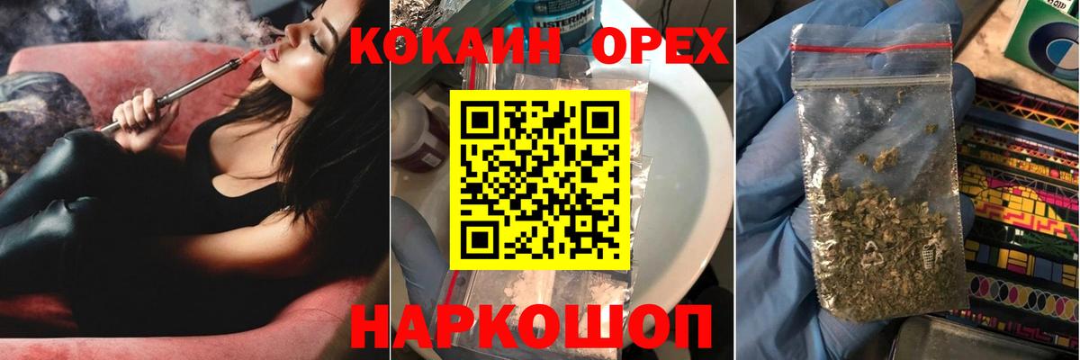 COCAIN 98% Миасс