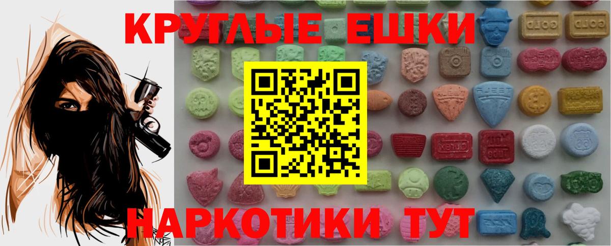 Меф мяу мяу Миасс