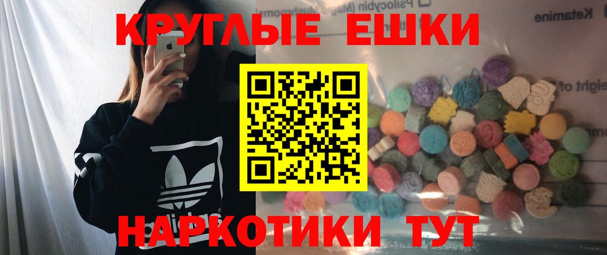 Миасс  Ecstasy TESLA  Вход с VPN 