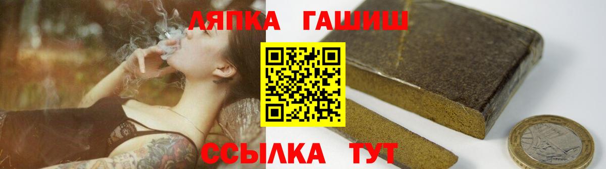 ГАШИШ ice o lator  Миасс  как найти закладки  Гашиш убойный 