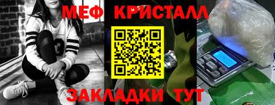 таблы Донской