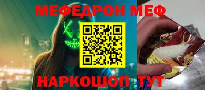 таблы Донской
