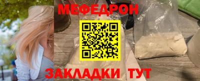 таблы Донской