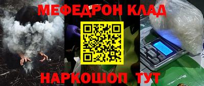 прущая мука Апшеронск