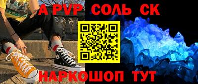 амфетамин Донецк