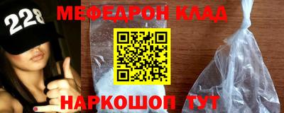 таблы Донской