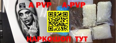 скорость mdpv Дубна