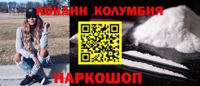 амфетамин Донецк