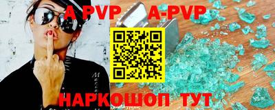 прущая мука Апшеронск