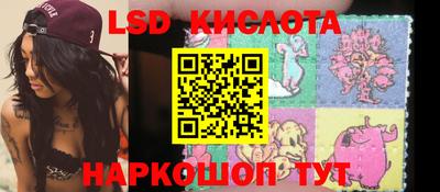 таблы Донской