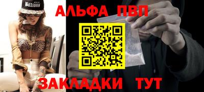 мескалин Апрелевка