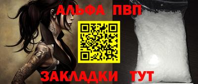 прущая мука Апшеронск