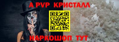 таблы Донской