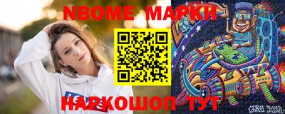 мескалин Апрелевка