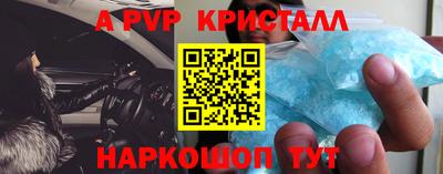 прущая мука Апшеронск