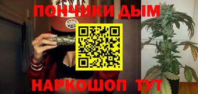 таблы Донской