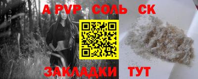 амфетамин Донецк