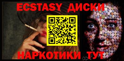 гашиш Заволжье