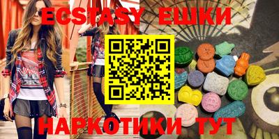 мескалин Апрелевка