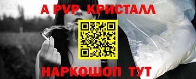 скорость mdpv Дубна