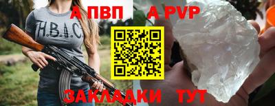 прущая мука Апшеронск