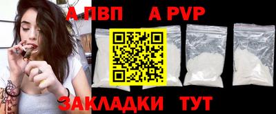 амфетамин Донецк