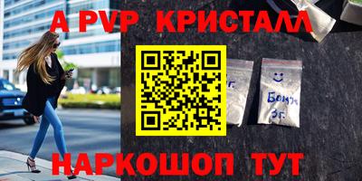 скорость mdpv Дубна
