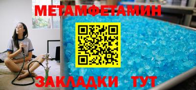 таблы Донской