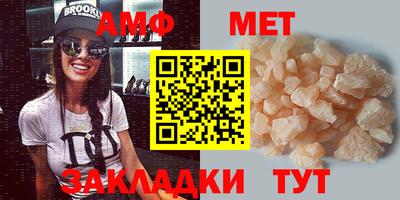 амфетамин Донецк