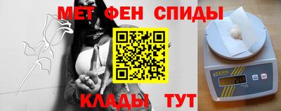 амфетамин Донецк