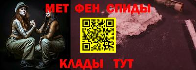 таблы Донской
