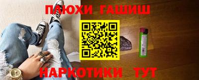 дистиллят марихуана Заводоуковск
