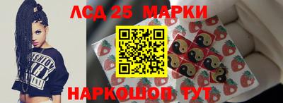 амфетамин Донецк