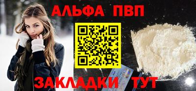 кокаин VHQ Аргун