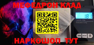 кокаин VHQ Аргун