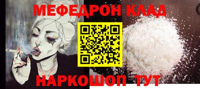 амфетамин Донецк