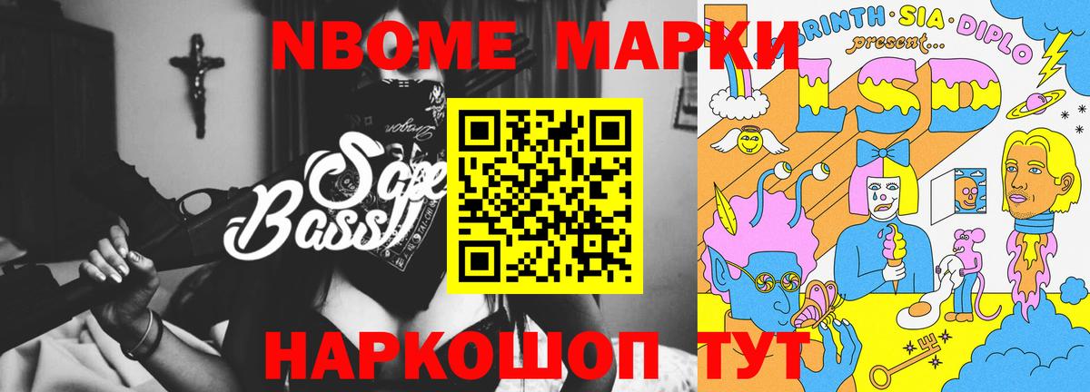 Лсд 25 экстази ecstasy  LSD-25 экстази кислота  Миасс 