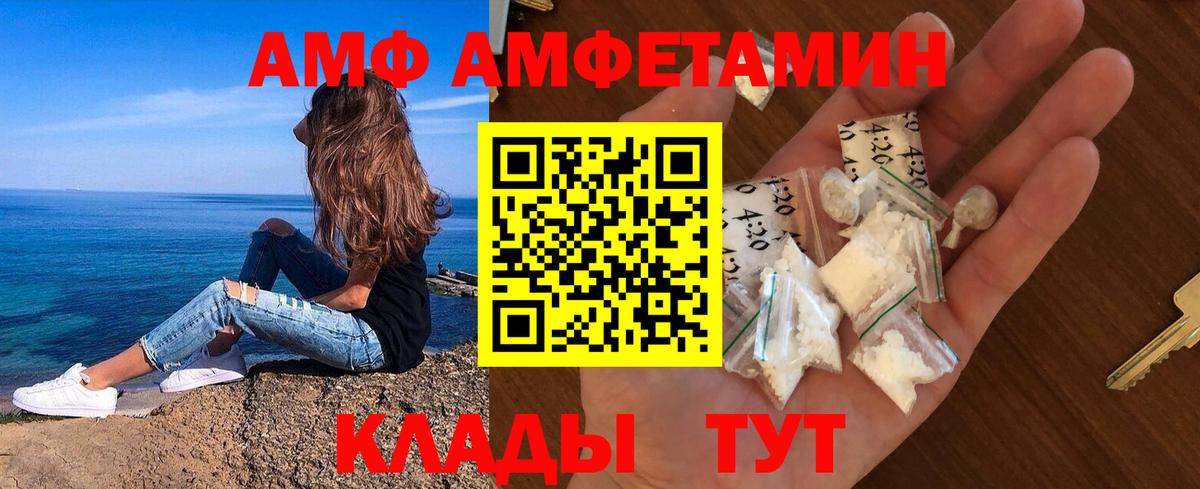 Миасс  Метамфетамин кристалл  Вход с VPN  Первитин  Метамфетамин кристалл 
