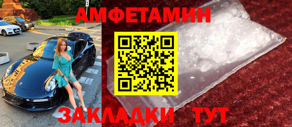 Первитин мет Миасс