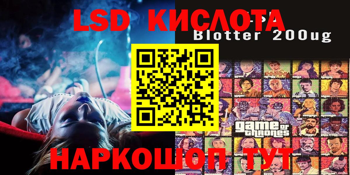 Миасс  Марки 25I-NBOMe 1500мкг  наркота  Вход с VPN 
