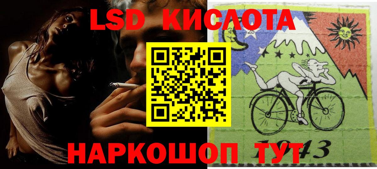 Марки N-bome 1,5мг  Марки N-bome 1,5мг  Миасс 