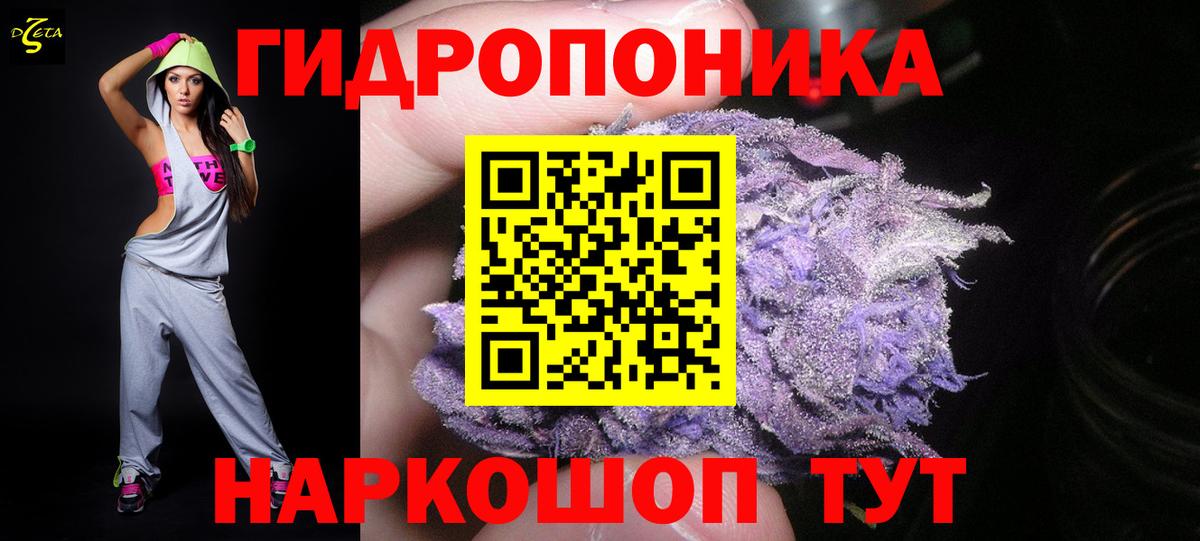 МАРИХУАНА Ganja  Шишки марихуана конопля  Каннабис White Widow  Миасс 